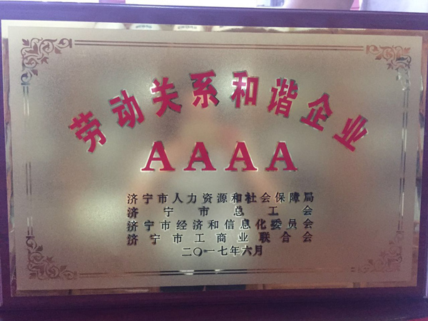 1498902311987790.jpg 微信圖片_20170629170730.jpg